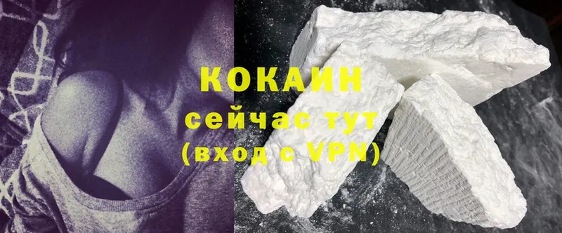 купить  сайты  ОМГ ОМГ ССЫЛКА  Cocaine 97%  Котово 