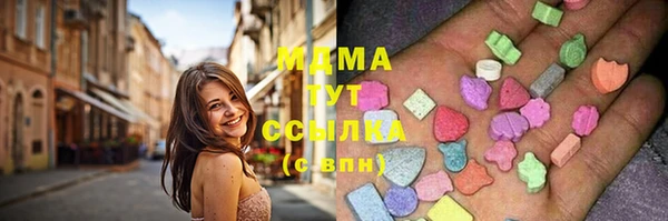 спайс Вязьма