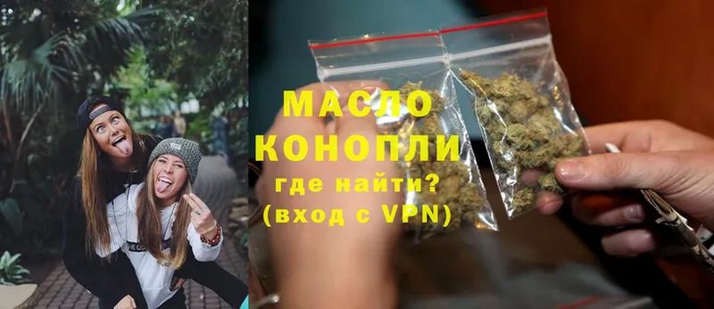 где можно купить   Котово  ТГК Wax 